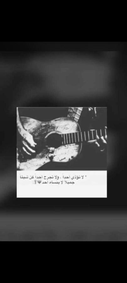 شرورة